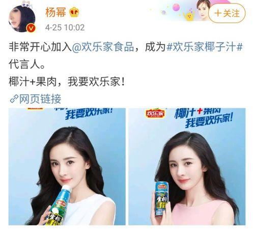 产品请明星代言,品质闪耀——【产品名称】全新代言阵容揭晓