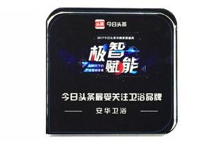 今日头条安华新闻,今日头条聚焦热点事件，深度解析社会现象”