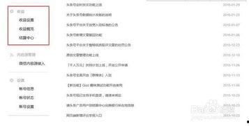今日头条写作收益规则,如何高效提升收益攻略