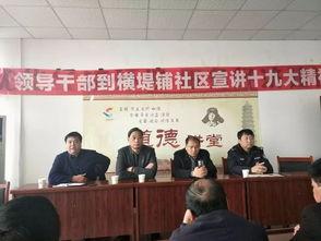 开封高中爆料新闻事件,揭秘校园内幕引发社会关注