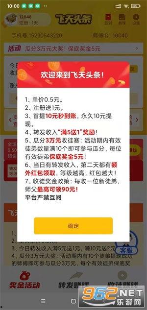 头条上写文章怎么加v,轻松提升文章权威性，副标题：揭秘V认证背后的影响力
