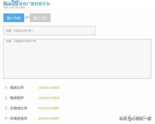 头条音频赚钱不,轻松实现收益翻倍