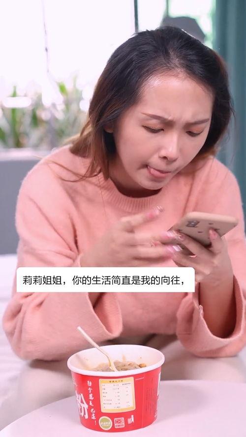 网红们住哪里的,繁华都市与隐秘角落的时尚选择