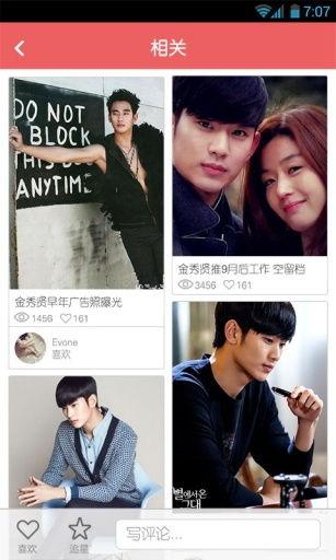 爆料娱乐八卦新闻文案,明星隐私大揭秘！