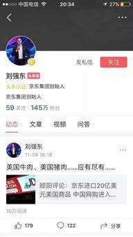 我是大明星微头条,揭秘明星幕后故事，闪耀舞台背后的汗水与泪水