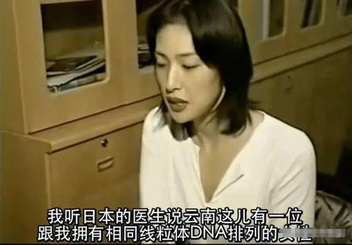 哪个明星做dna,探寻XXX的DNA秘密