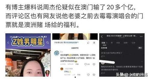 某博主爆料双顶流视频,幕后真相大揭秘！