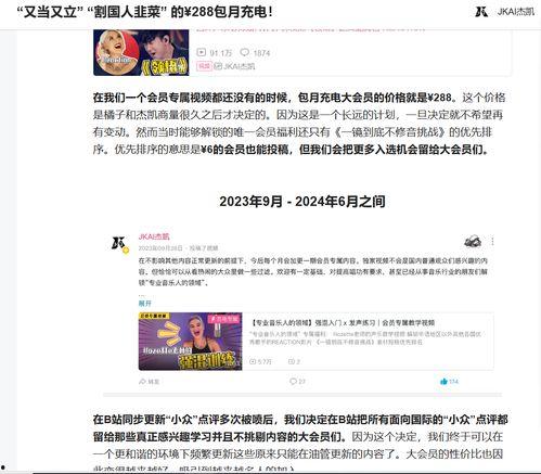 国外的网红评论网站,揭秘热门话题背后的真实观点