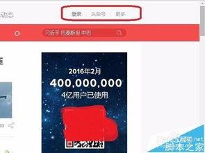 今日头条横版视频的比例,揭秘今日头条热门视频比例背后的秘密