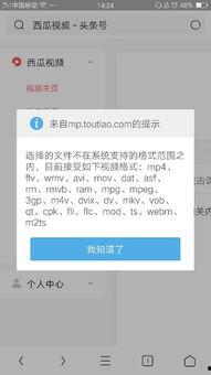 头条号图片怎么换背景,轻松打造个性化头条号封面