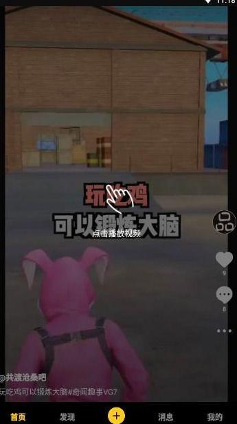 超哥忍者爆料视频下载免费,免费下载视频背后的秘密