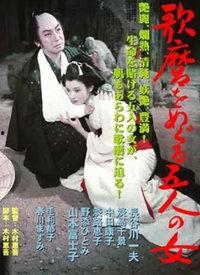 歌磨 电影在线观看,在线观看，沉浸式视听盛宴