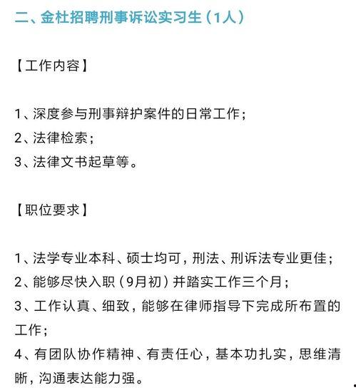 普通人进网红圈,揭秘网红圈入门攻略