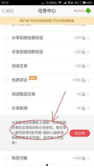 东方头条怎么迅速赚钱,轻松上手，月入过万不是梦