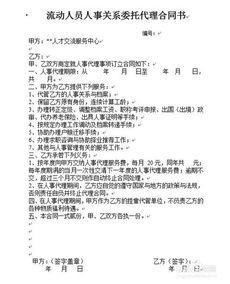 今日头条咋样转正定级,揭秘如何成功转正定级