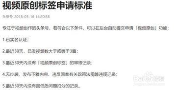 头条号的变化是什么,新趋势下的内容生态重塑