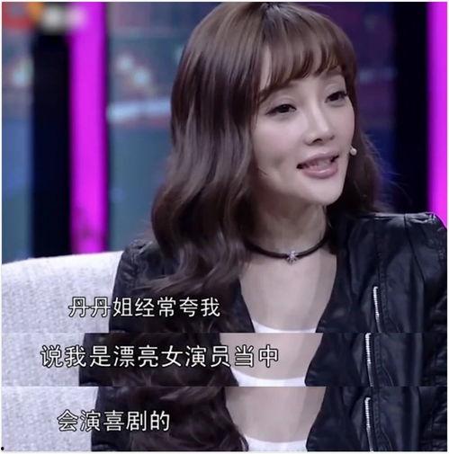 我家有明星李静,闪耀荧屏的璀璨明星