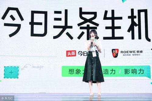 微头条扩展链接怎么用,如何利用微头条扩展链接快速撰写概述文章副标题