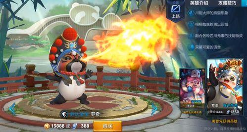 梦奇近期爆料视频大全最新,揭秘游戏幕后故事与精彩瞬间