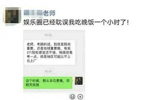 朋友圈吃瓜素材