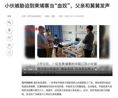 西港狠人爆料事件视频播放,真相与争议交织