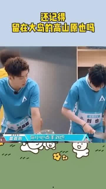 赵让团队吃瓜,揭秘娱乐圈幕后故事