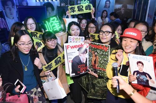 明星粉丝图库在线观看,在线观看，一睹明星风采