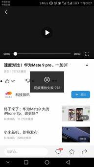 为啥头条不显示免流量,为何头条免流量功能悄然消失之谜