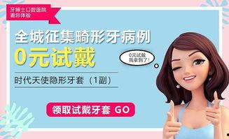 头条口香糖广告女主,她如何成为广告界的焦点女神？