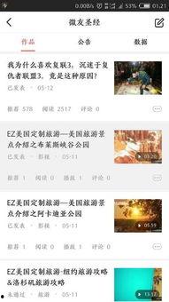 照片发到头条怎么发不了,照片头条发布受阻？揭秘照片无法上传的常见原因及解决方法