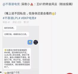 吃瓜最新事件爆料录播,最新事件爆料录播揭秘