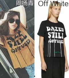 网红大牌衣服,引领时尚潮流的必备单品