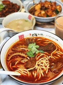 明星同款拉面碗,潮流美食界的时尚宠儿