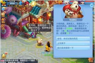 神武的吃瓜群众,吃瓜群众揭秘游戏圈幕后故事