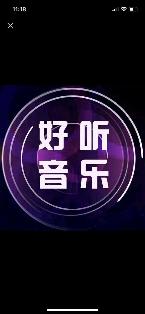 头条有什么好听的音乐吗,盘点近期热门，这些好听的音乐你不可错过