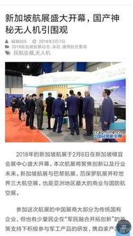 安庆浮云今日头条,今日头条聚焦城市新动态