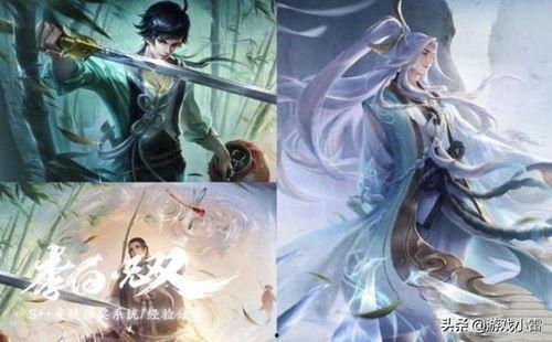 典藏皮肤最新爆料4月12日,神秘特效震撼来袭！