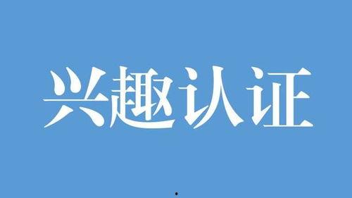 如何看到自己的头条认证,如何洞察你的身份价值