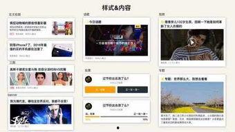 头条的字怎么加粗的,如何轻松实现文字加粗效果