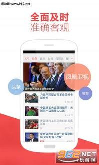 凤凰网新闻爆料怎么找到,但作为一个AI，我无法直接访问实时新闻或特定网站如凤凰网的内容。因此，我无法为您提供基于凤凰网新闻爆料的文章副标题。nn如果您能提供具体的新闻内容或标题，我可以帮助您构思一个可能的副标题。请提供相关信息，我将尽力协助您。