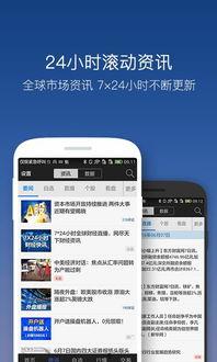 中国财经头条,聚焦最新财经动态，洞察市场脉动