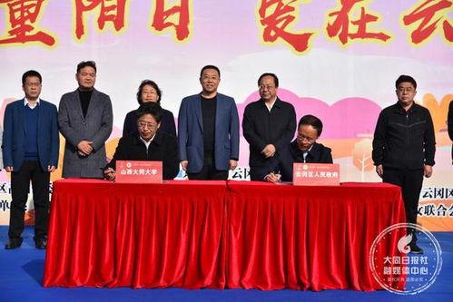 云冈区重阳镇新闻头条,重阳镇举办重阳节庆祝活动，传承传统文化，共庆佳节