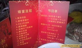 姜育恒结婚有哪些明星,明星阵容闪耀现场