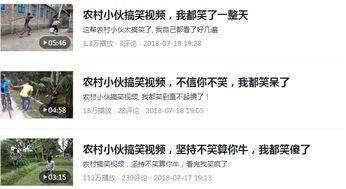 头条视频怎么拍农村题材,头条视频农村题材拍摄技巧解析