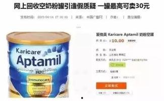 哈尔滨奶粉爆料案件最新,揭开食品安全黑幕，守护百姓餐桌安全