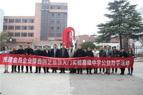 天门新闻头条开发区,天门新闻头条聚焦区域发展新动态