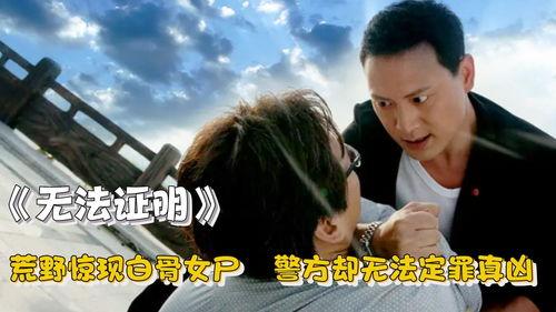 逍遥法外高清在线观看,高清在线观影，揭秘犯罪世界的自由翱翔