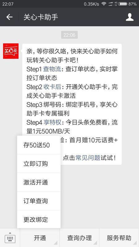 头条的卡点怎么找的,如何精准捕捉热点生成爆款内容