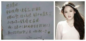 明星带庚字的,庚字明星闪耀娱乐圈