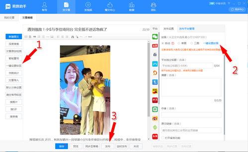 头条图文可以发多少秒,因为副标题需要包含具体信息或吸引注意力的内容。通常，副标题的长度和具体内容会根据文章主题和目的来决定。如果您能提供更多信息或具体要求，我可以帮助您构思一个合适的副标题。